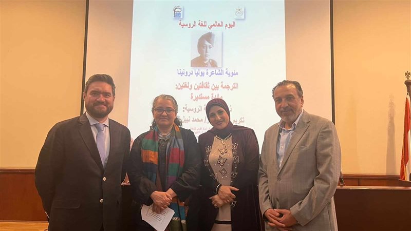 المركز القومي للترجمة