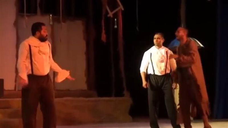 العرض المسرحي مهاجر