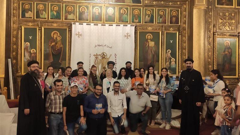 إيبارشية إسنا، فيتو