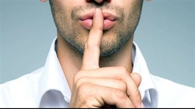 عقوبة إفشاء الأسرار الخاصة في القانون 