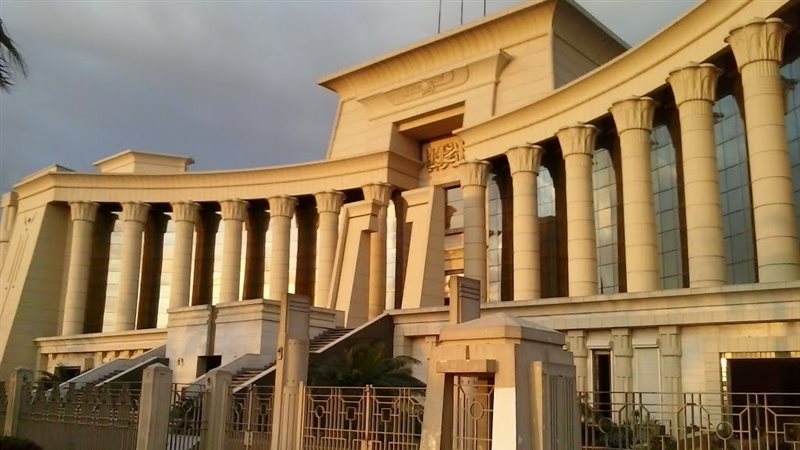  المحكمة الدستورية