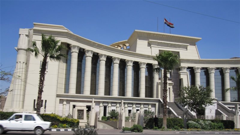 المحكمة الدستورية