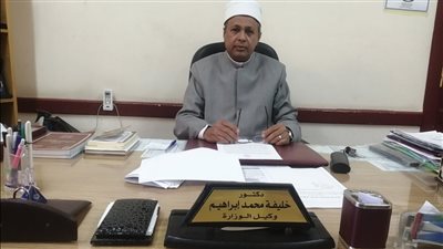 بالأسماء، أوائل الشهادة الابتدائية الأزهرية بالأقصر