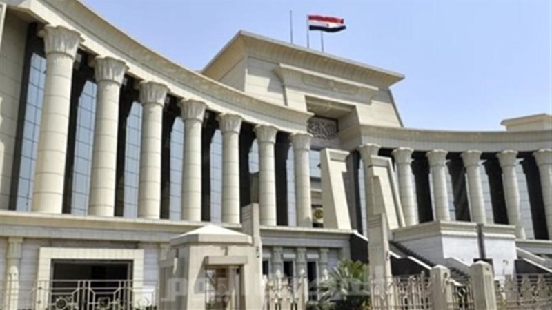 المحكمة الدستورية