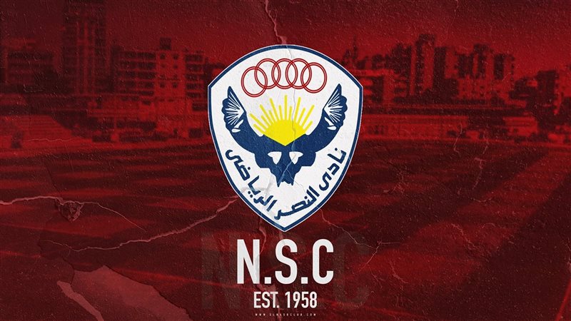نادي النصر الرياضي،
