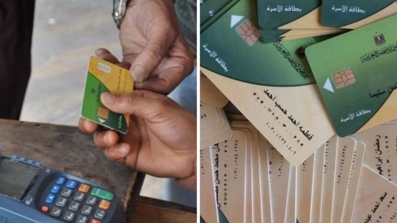 بطاقات الدعم