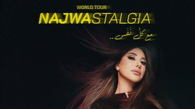  نجوى كرم تروج لجولتها الغنائية في أوروبا نهاية الشهر الجاري