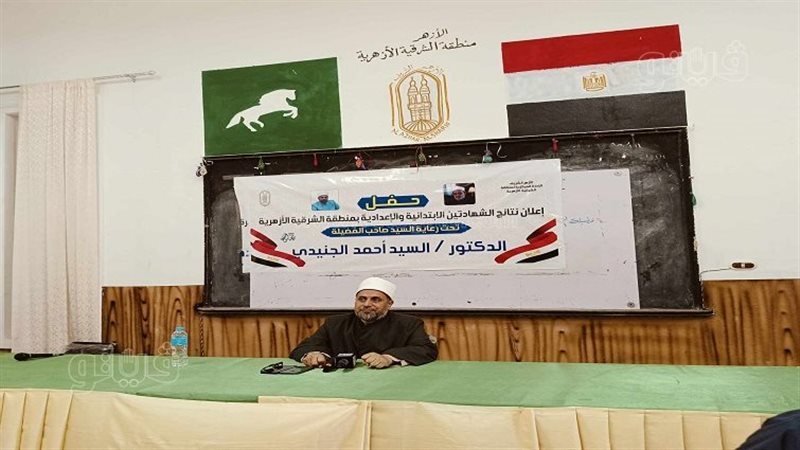الدكتور السيد الجنيدى