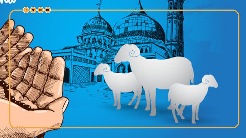 مواعيد صلاة عيد الأضحى