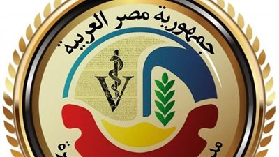 طوارئ في بيطري البحيرة استعدادا لعيد الأضحى المبارك 