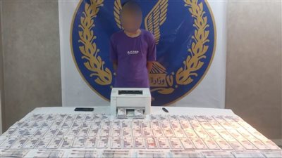 ضبط تشكيل عصابى تتزعمه سيدة لتزوير العملات الأجنبية والمحلية بالقاهرة