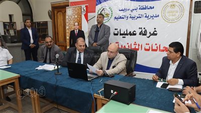 في يومها الأول، محافظ بني سويف يتفقد غرفة عمليات امتحانات الثانوية العامة
