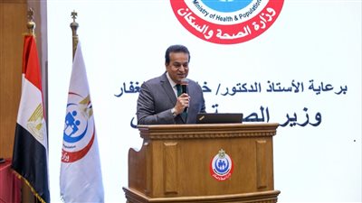 وزير الصحة يُكرم الموظفات المثاليات بمختلف قطاعات الوزارة