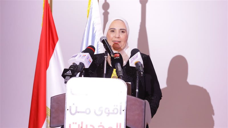 نيفين القباج وزيرة