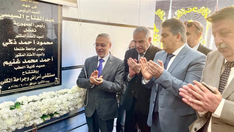 مستشفى أمراض وجراحات