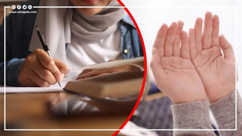 دعاء الجمعة لتيسير