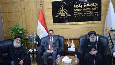 رئيس جامعة بنها يستقبل وفد الكنيسة الأرثوذكسية للتهنئة بعيد الأضحى المبارك