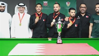 منتخب البحرين يتوج بذهبية الفرق في بطولة كأس الاتحاد العربي للبليارد والسنوكر