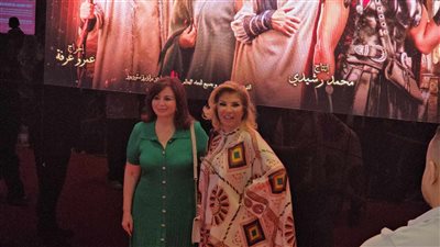 انطلاق العرض الخاص لفيلم 