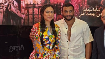 هاجر أحمد تخطف الأضواء في أحدث ظهور لها رفقة زوجها بالعرض الخاص لـ أهل الكهف