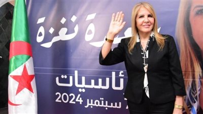 سيدة أعمال جزائرية تعلن ترشحها لانتخابات الرئاسة
