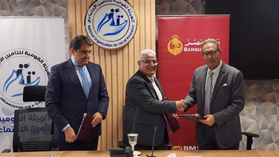 بنك مصر يوقع بروتوكول تعاون لدعم منظومة التحصيل الإلكتروني
