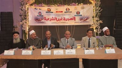 جامعة أسيوط تطلق فعاليات ندوة 