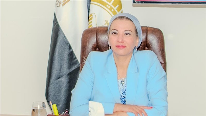 وزيرة البيئة، فيتو