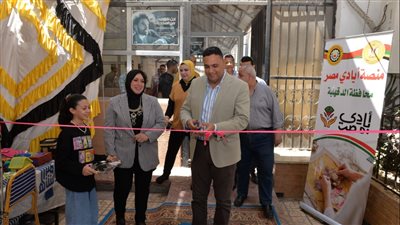محافظ الدقهلية يفتتح المعرض الرابع لمبادرة أيادي مصر (صور)