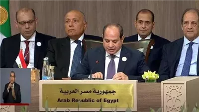 أخبار مصر: السيسي يشارك في المؤتمر الدولي للاستجابة الإنسانية لغزة.. تحرك عاجل ضد سفينة الخراف النافقة.. توضيح حول درجة النجاح في الاقتصاد والإحصاء.. وبشري بشأن أسعار الأدوية