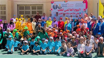 تعليم الإسكندرية تشهد الاحتفال باليوم العالمي للعب