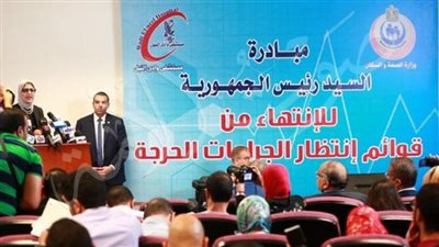 أبرزها 88 ألف عملية قلب مفتوح، آخر مستجدات العمل بالمبادرة الرئاسية لإنهاء قوائم الانتظار