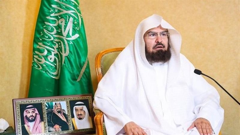 الشيخ السديس، فيتو