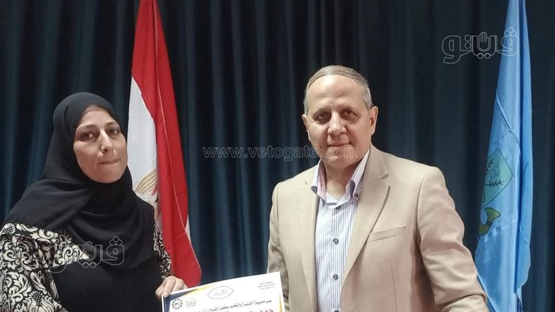 تكريم المعلمة