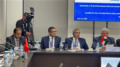 عاشور يشارك في اجتماع وزراء التعليم لدول البريكس بروسيا