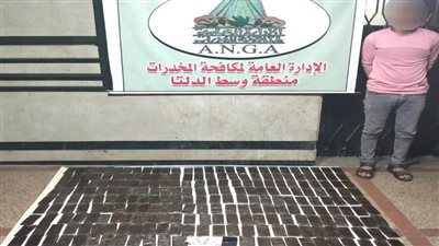 أول قرار ضد تاجر حشيش ضبط بحوزته 24 كيلو قبل توزيعها ليلة العيد