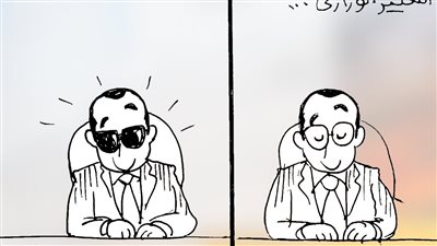 التغيير الوزارى في كاريكاتير فيتو