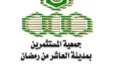 مستثمرو العاشر: صناعة السيراميك والأدوات الصحية تحتضر