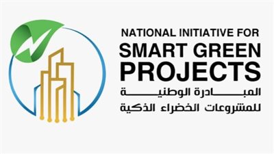 مبادرة المشروعات الخضراء الذكية تطلق جلسة تدريبية حول نقل وتوطين التكنولوجيا لدعم العمل المناخي