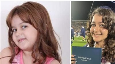 جنا عمرو تستعيد ذكرياتها مع الشهرة في طفولتها (فيديو)