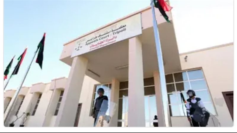 محكمة استئناف ليبا،فيتو