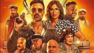 تعرف على إيرادات 