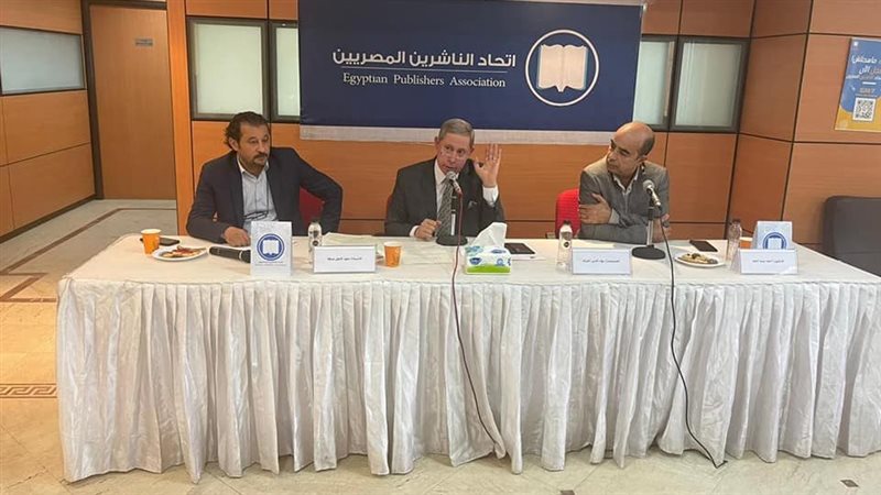 اتحاد الناشرين المصريين،