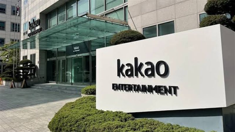 شركة Kakao Entertainment،