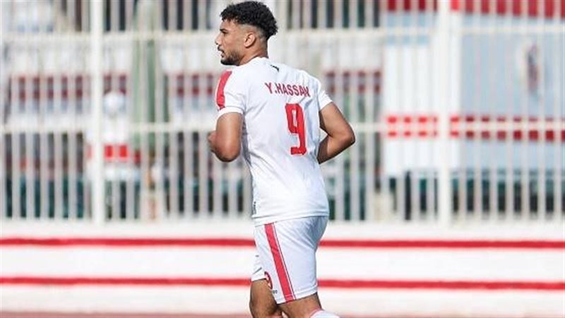 يوسف حسن لاعب الزمالك