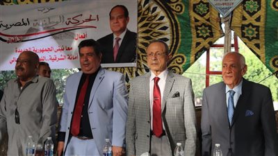 حزب الحركة الوطنية يفتتح ثلاثة مقرات في الشرقية ويعقد مؤتمر جماهيري (صور) 