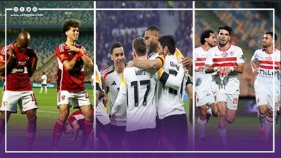 مواعيد مباريات اليوم والقنوات الناقلة، أبرزها افتتاح اليورو وعودة الأهلي والزمالك إلى الدوري