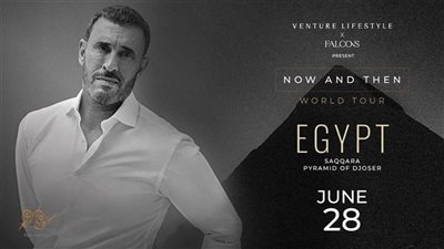  تعرف على سبب تغيير مكان حفل كاظم الساهر في مصر 