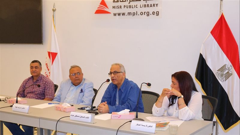 مكتبة مصر العامة،فيتو