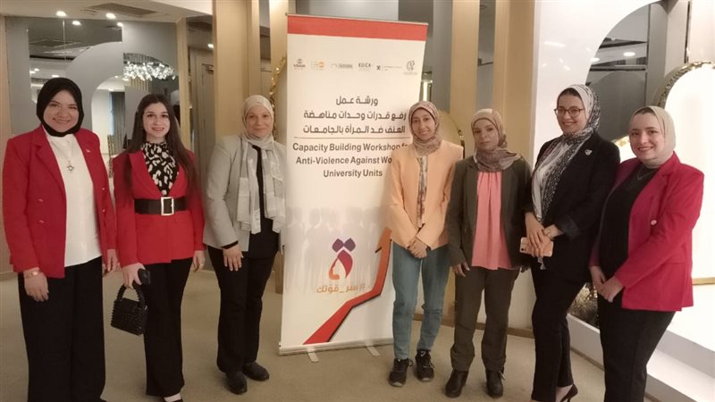 جانب من مشاركة جامعة